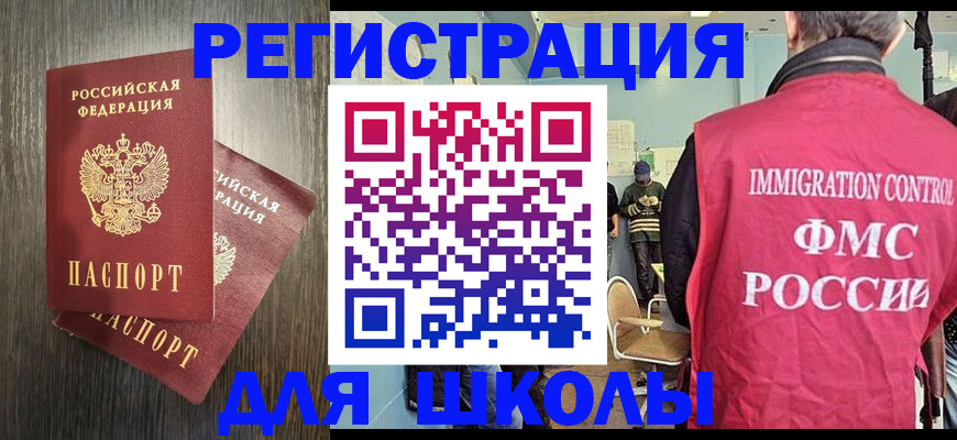 временная регистрация собственник в Кораблино