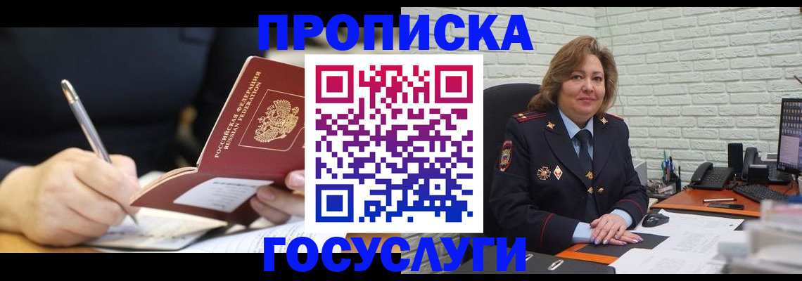 прописка поиск в Кораблино