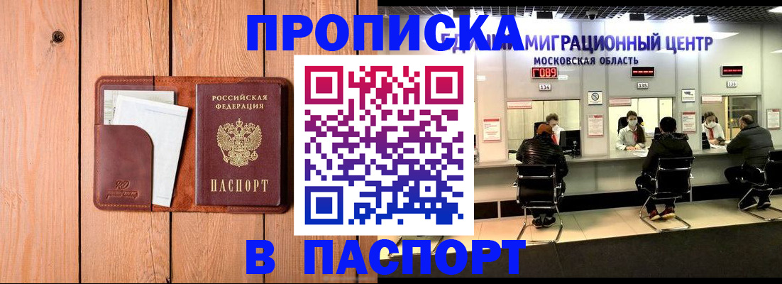 временная регистрация поиск в Кораблино