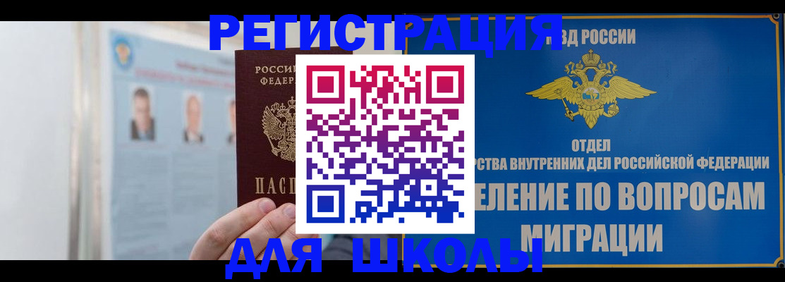 временная регистрация гарантия в Кораблино