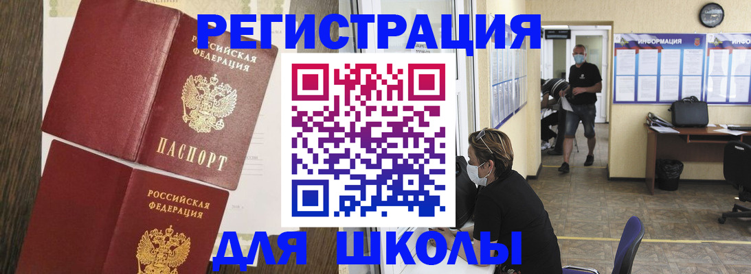 где прописаться в Кораблино